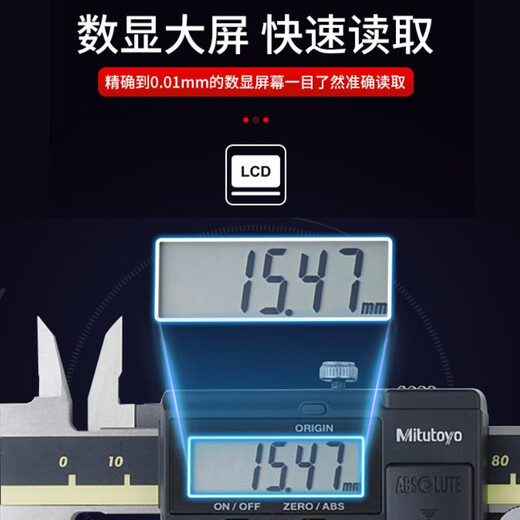 Mitutoyo digital caliper high-precision caliper vernier caliper imported from Japan 500-197-30/0-200mm metric and inch with roller