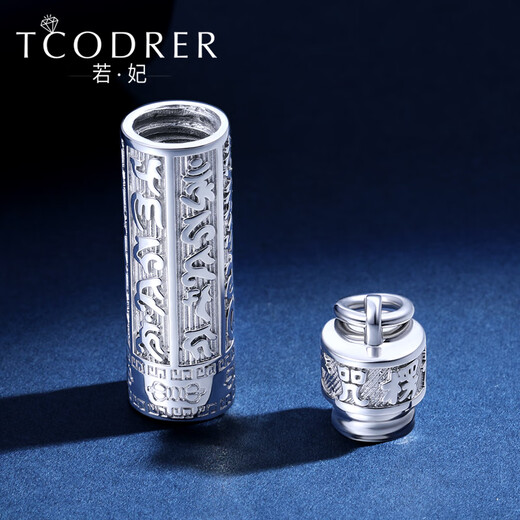 Ruofei platinum pendant for men pt950 six-word mantra platinum pendant men's pendant trendy platinum necklace for men platinum necklace + six-word mantra pendant 40-41 grams