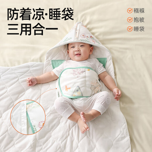 Betis Baby Anti-jump Sleeping Bag Spring and Autumn Constant Temperature Baby Cover Newborn Children Anti-Kick Quilt All-in-one All-Season Smile Double Layer - Room Temperature 20-26 S Code Suitable for heights below 80cm