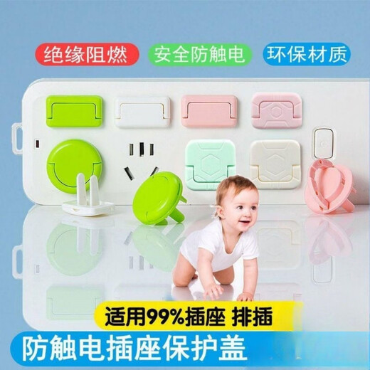 Socket Protective Cover Plug Jack Safety Plug Board Head Protection Baby Anti-Shock Insulating Protective Cover Socket Cover Socket Protective Cover 2 Holes + 3 Holes 1 Each Green