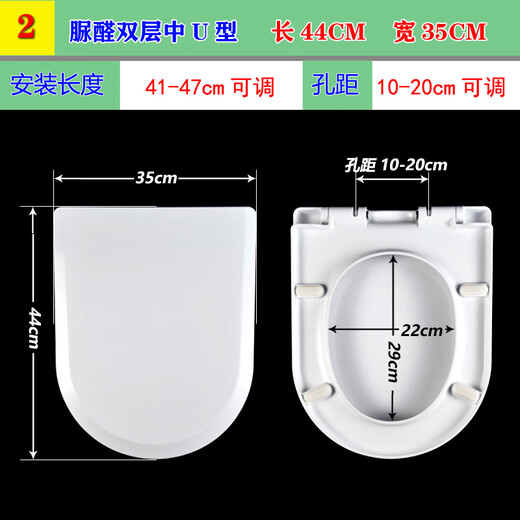 XMSJ马桶盖缓降加厚适配C191坐便盖6002盖子坐圈165老式厕所板 7.脲醛O型长44.5宽37.3(6196)