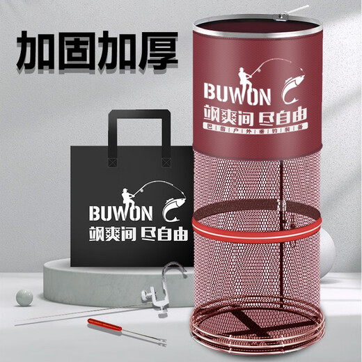 AUBELO fish protection net anti-hanging quick-drying stainless steel double circle fishing net pocket fish basket fish protection bag fish library wild fishing protective fish net stainless steel double circle 33*1.7 meters (free 3 gifts)