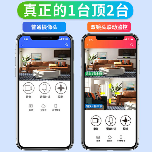 Radivision Monitor für Haushalt 360 -Grad Keine blinden Flecken mit Nachtsicht Panoramic Wireless Smart Camera Indoor Automatische Rotation HD WiFi Home Mobiltelefon Remote -Dialog -Dialog -Tracking [Empfohlen - WiFi -Version] Dual Camera 8 Millionen + 64 g Full Color Day and Night + Voice Intercom + Tracking Rotation Rotation
