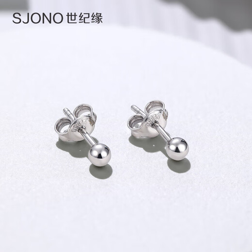 Century Yuan Platinum Earrings Female Light Beads Round Beads PT950 Peas Earrings Simple Birthday Gift for Girlfriend and Wife 1.11g