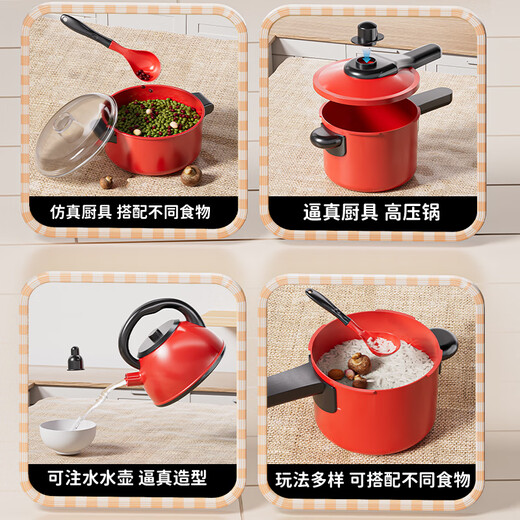 贝贝家儿童玩具厨房过家家仿真煮饭厨具套装烹饪做饭送男女孩子生日礼物
