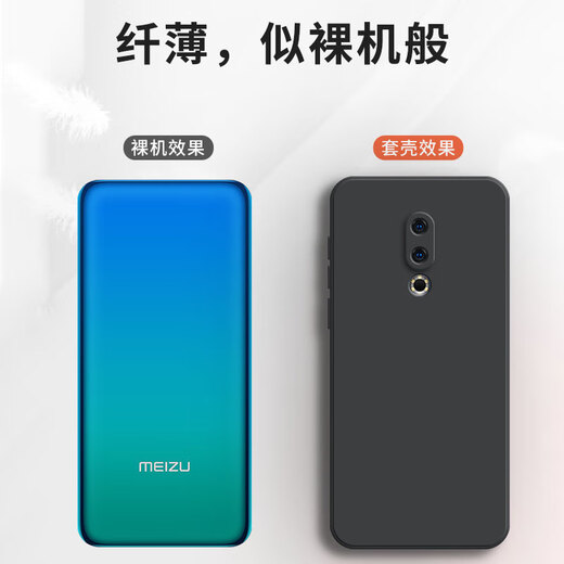 Yipai anwendbar für Meizu 16 Mobiltelefon Fallschutz Fall Anti-Fall Meizu Meizu 16. Ultra-dünn gerade Edge Softschale Vollbedeckung Lens Meizu 16 Neue Stil für Männer und Frauen Meizu 16/16. Straight Edge [klassischer Schwarz] + Temperierter Film