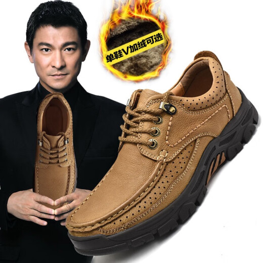 
Western Region Camel Head Layer Cowhide Men's Shoes Genuine Leather Plus Cotton Shoes Outdoor Casual Hiking Shoes Daddy Shoes Khaki 6198 38