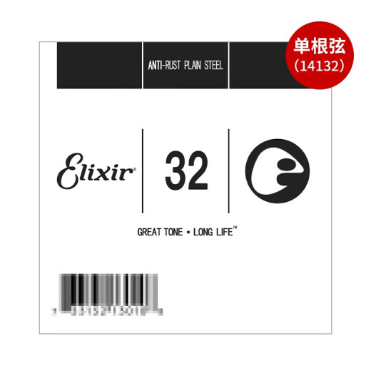 ELIXIR伊利克斯单弦16052原装1弦2弦民谣电吉他琴弦 14132 032规格单弦 磷铜民谣4弦