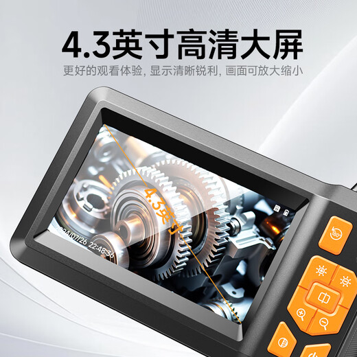 Bianchean endoscope, special high-definition camera for car sewer pipe repair, industrial waterproof probe, visual mobile phone detection, 10-meter hard line + 8mm high-definition large screen single lens