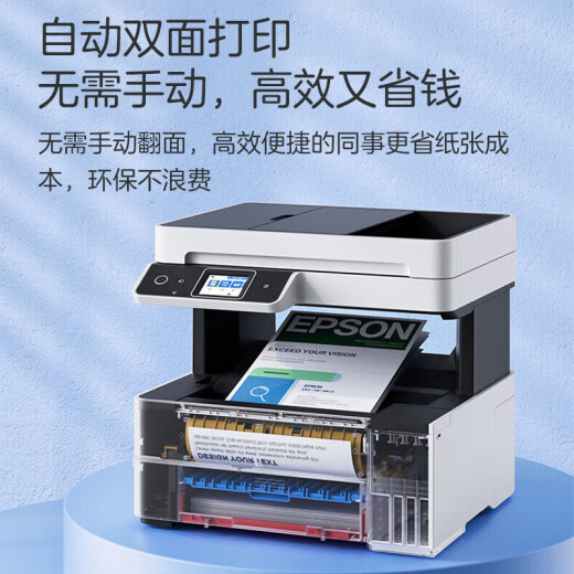 Epson L6468 A4 Color Commercial Printer Ink Tank Digital All-In-One Machine Copy/Print/Scan Corporate Business