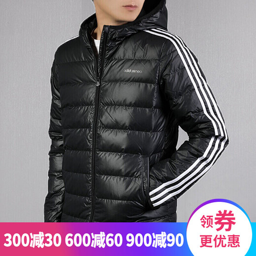 阿迪达斯（adidas）NEO新款男装运动服时尚防风舒适保暖外套羽绒服 FK9923 M