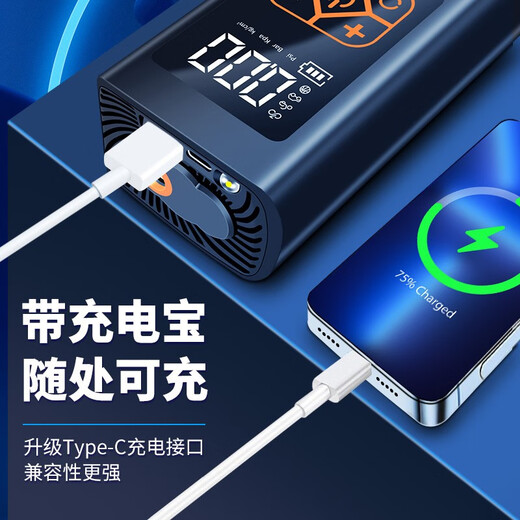 Jumu car air pump car tire high-pressure air pump electric high-power air filling pump barrel wireless portable smart wireless model 1 second air filling automatic charging and stopping