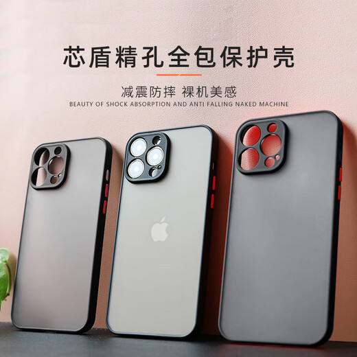 膜法匠适用苹果16Promax手机壳iPhone16promax保护套全包半透明磨砂超薄防摔高端男女款