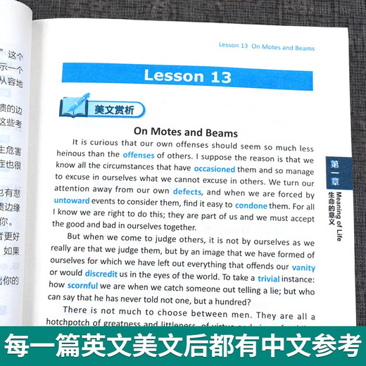 Worte, die die Welt berühren. Eine vollständige Sammlung englischer Kurzgeschichten. Grundlagen + Verbesserung. Lesen Sie jeden Tag ein wenig Englisch. Detailliertes Vokabular zur Wertschätzung schöner Artikel. Hühnersuppe für die Seele. Chinesisch-englische zweisprachige englische Einführungsbücher zum außerschulischen Selbststudium. Eine vollständige Sammlung englischer Kurzgeschichten. Verbesserung.