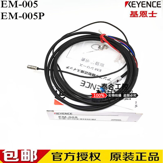 XMSJ接近开关 V12801 V11373 V12373传感器 深红色 XSA-V11801