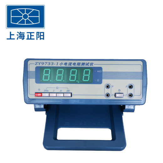 Sipeik Shanghai Zhengyang kleiner Stromwiderstandstester ZY9733/ZY9734/SB2230 Widerstand ZY2534 Typ ZY9734-1 kleiner Stromwiderstandstester