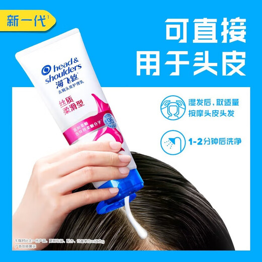 Head and Shoulders Anti-Dandruff Conditioner Silky, Smooth and Repairing Hair Conditioner for Men and Women Scalp Conditioner Silky and Smooth 200g Conditioner