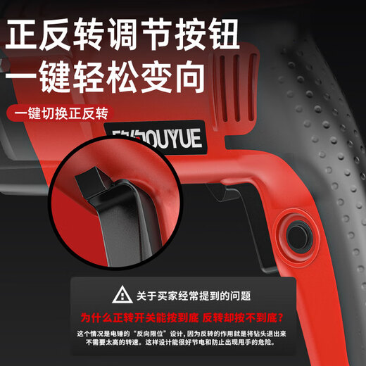 Oyo Light Electric Hammer Electric Pick elektrischer Bohrer kleiner Haushalt Hochleistungs-Impekt Drill Industrial Grade Beton Elektrische Uhr Dreiweil 26 Modelle 3880W beweglicher Bare Metall Carton
