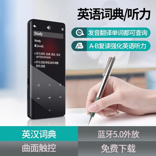 RUIZU D25 mp3/mp4 lossless music with Bluetooth external version mp5 video student sports walkman e-book novel player intelligent recording 8G Bluetooth version