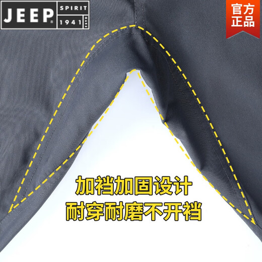 Jeep Spirit Spring- und Herbst Elastic Work Clothes Set Herrenarbeitsschutz Kleidung Kleidung Kleidung-resistente Baustelle Fabrik Arbeit Verschleiß automatisch Reparatur Outdoor Arbeit Jacke Elastizität [JQ679 Gray] Set Sommerdünnstil 165/m [geeignet für 90-110jin [Jin gleich 0,5 kg]]
