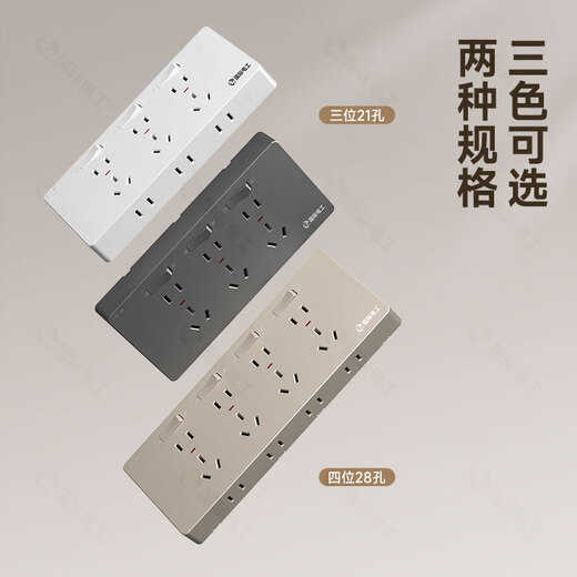 
International Electrician's surface-mounted expansion socket conversion socket 86 type 118 general-purpose converter high-power kitchen expansion socket Surface-mounted 28 holes-gray (with indicator light)
