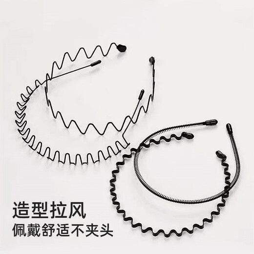 Yililuo Men's Hairband Invisible Big Back Anti-slip Wavy Hair Bundle Hairpin Headband Washing Face Hair Binding Sports Broken Hairpin Artifact Thickened Wavy Hairband