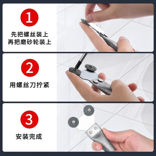 Suizhiyu Mickey Mouse Seam Cleaning Magic Tool, tile gap cleaning tool, removes black edges without chipping porcelain and does not damage the floor, beautiful seam tool grinding wheel, seam cleaning Mickey Mouse 1 handful, free 4 grinding wheels