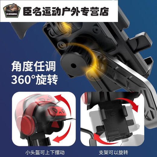 Yunduo electric car mobile phone holder video game boy helmet takeaway rider special navigation holder battery car bicycle fast helmet handlebar model