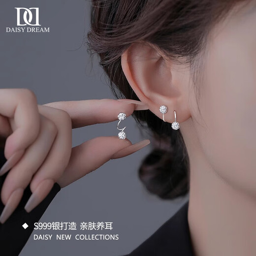 DAISY DREAM Exploding S-Shaped 999 Pure Silver Round Head Earrings for Women Unique Sleeping-Free Earrings for Ear Holes Screw Twist Ear Jewelry 999 Silver 4mm Double Round Head Zircon Earrings