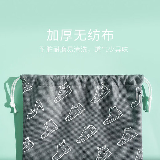 BANANA TRIP Shoe Bag Portable Travel Shoe Storage Bag Drawstring Pocket Business Travel Organizing Storage Bag 2 Pack