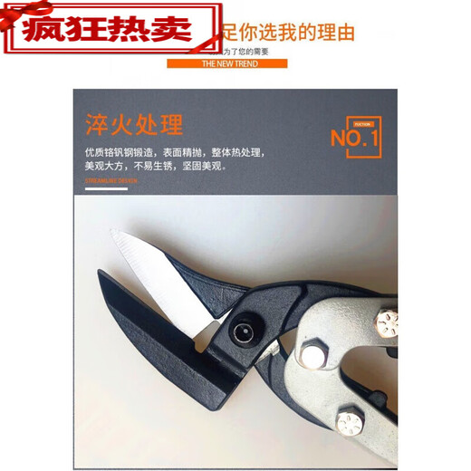 Iron sheet scissors, diamond mesh scissors, industrial-grade powerful scissors, stainless steel scissors, diamond mesh, anti-theft screens, window nets, anti-thefts, window nets, anti-theft