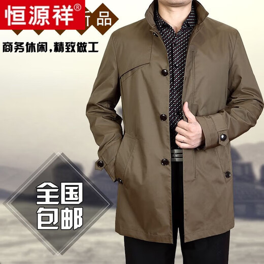 Hengyuanxiang middle-aged and elderly spring new style men's medium-length windbreaker men's thin jacket spring and autumn middle-aged dad's windbreaker dark brown stand-up collar high-end brand men's clothing 180/XL (140-160Jin Jin equals 0.5 kg)