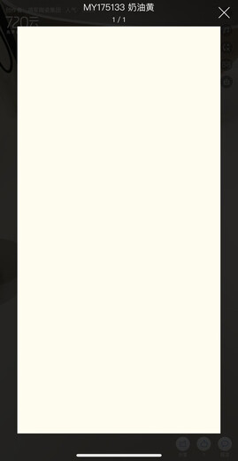 General Ceramic Tiles 800x800 Genuine General Ceramic Tiles MY175133 Creamy Yellow MY12213 MY175130 Spot Quickly Delivery MY12213 Spot Quickly Delivery Others
