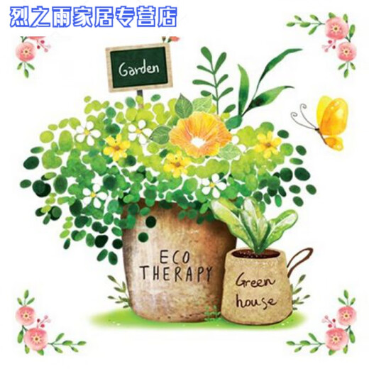 Wall stickers Korean waterproof ceramic tile hole repair stickers bathroom bathroom kitchen wall stickers decals glass decoration 12118