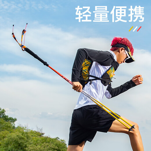 AONIJIE trekking poles, outdoor folding trekking poles, ultra-light multifunctional cross-country running and hiking equipment, red and yellow 110cm pair, with special storage