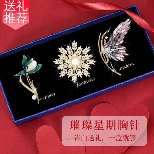 Dingjing brooch, high-end women's brand corsage, silk scarf buckle pin, birthday gift for girls, niche and practical, TL168 elegant brooch, 3-piece set, gift box