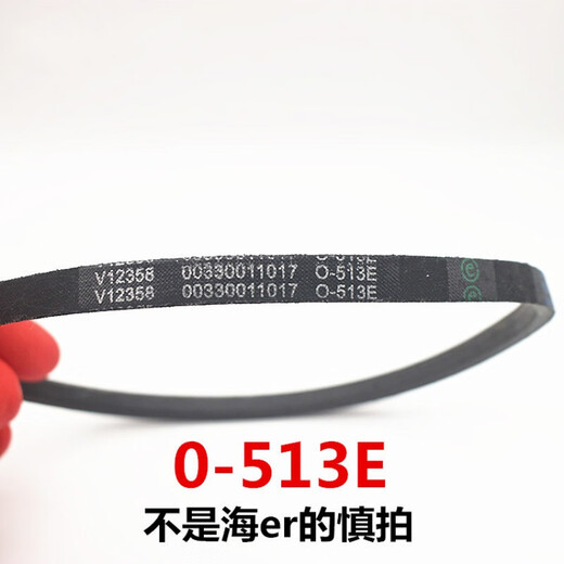 Oberton geeignet für Haier Waschmaschinengürtel O-408/412/513/525E V-693 A-742E Dreiecksgürtel V-693E