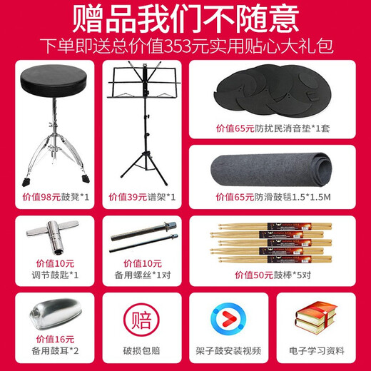 斗牛士(Bullfighter)架子鼓成人儿童爵士鼓演出考级专业五鼓三四镲乐器 5鼓4镲拉丝黑（考级款）