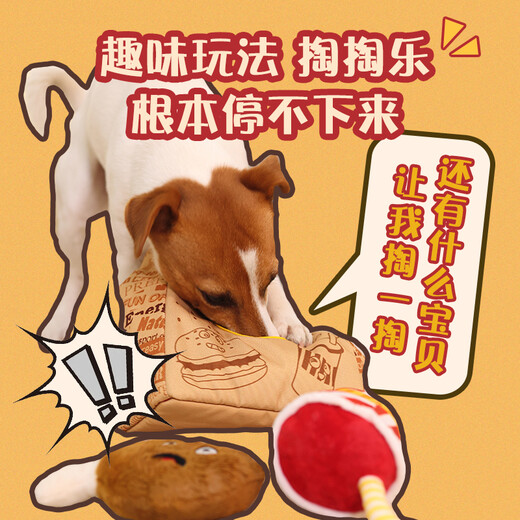 GiGwi dog toys, sound-producing, plush, bite-resistant, fun-shaped educational toys, dog toys, pet toys