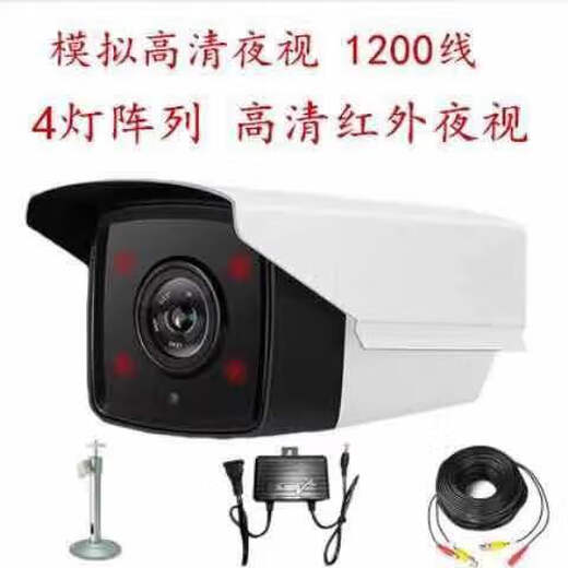 浩影安防 3000线模拟AHD同轴老式监控高清红外夜视室外防水接录像机电视 单独摄像头（不带配件） 4mm 200万