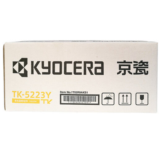 京瓷（KYOCERA）TK-5223Y 黄色墨粉/墨盒 适用P5021cdn/P5021cdw彩色打印机墨粉盒/粉仓单支