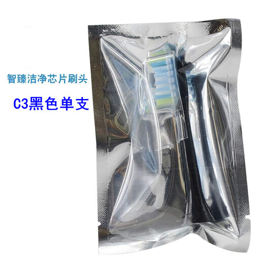 
Philips 7-Series Toothbrush Head HX3792/379P/B/9750 Series 9700/9954/9193/9192/991 Black G3 Gum Guard Boxed Three
