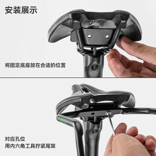 Locke Brothers Bicycle Tail Bag Stabilizer Rack Water Bottle Cage Fixed Rack Large Tail Bag Anti-sway Seat Bow Conversion Bracket Black