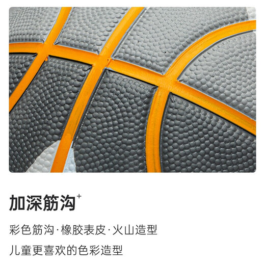 
Li Ning (LI-NING) Basketball No. 7 Children, elementary school students, teenagers, men and women, junior high school students No. 5 wear-resistant training rubber ball for adult outdoor cement floor blue ball No. 7 [Gray] LBQK687-4