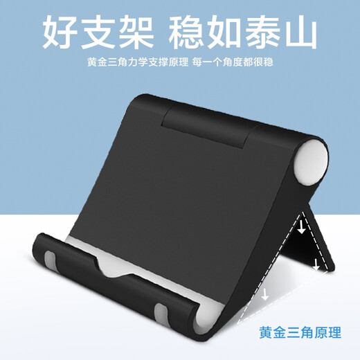 乐赢 手机支架可折叠桌面床头懒人支架创意调节iPad平板电脑架适用于苹果13/1278XR华为小米通用 【折叠PC款】-黑色白色随机发 均码