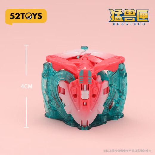 52TOYS BEASTBOX猛兽匣系列 虚幻轨道光环 金鱼变形玩具模型潮玩摆件 猛兽匣系列轨道(无收纳盒)