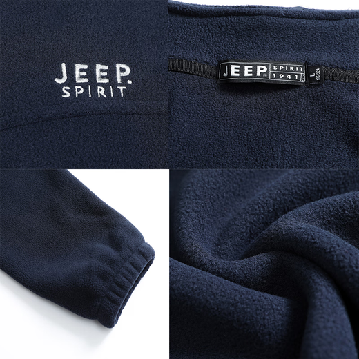 吉普（JEEP）开衫卫衣男秋冬外套新款摇粒绒加绒加厚运动卫衣立领男士抓绒衣 常规款 深蓝 9902 M(100-120斤)