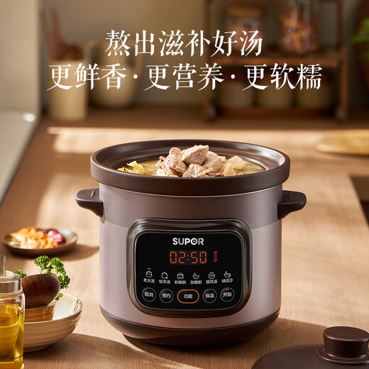 SUPOR quick-stewing electric stew pot, electric casserole, electric stew pot, soup pot, purple casserole, bird's nest stew pot, porridge cooker, soup pot, porridge electric cooker DG40YC872 multi-function pot