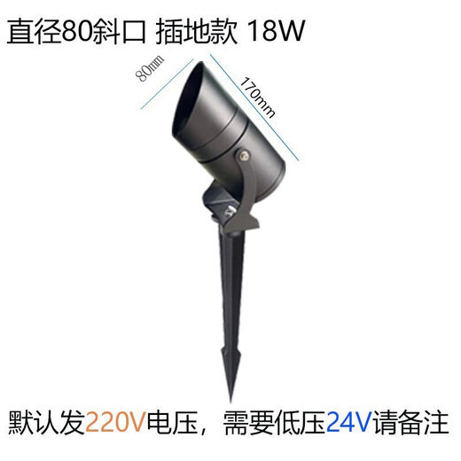 Yilin (yilin) LED tree light, outdoor park ground light, landscape green plant ground light, waterproof mud light, 18W slanted floor light, warm light