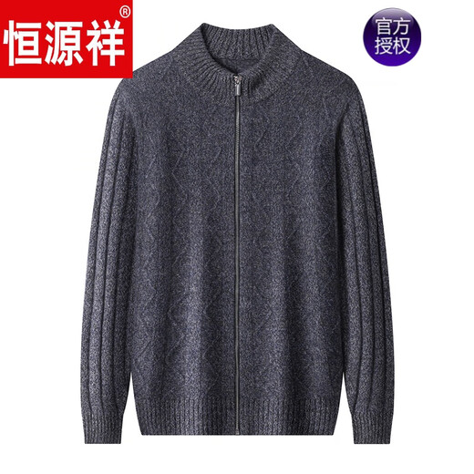 Hengyuanxiang brand high-end men's wool cardigan men's stand-up collar middle-aged and elderly knitted thick zipper sweater dad's warm coat gray 115